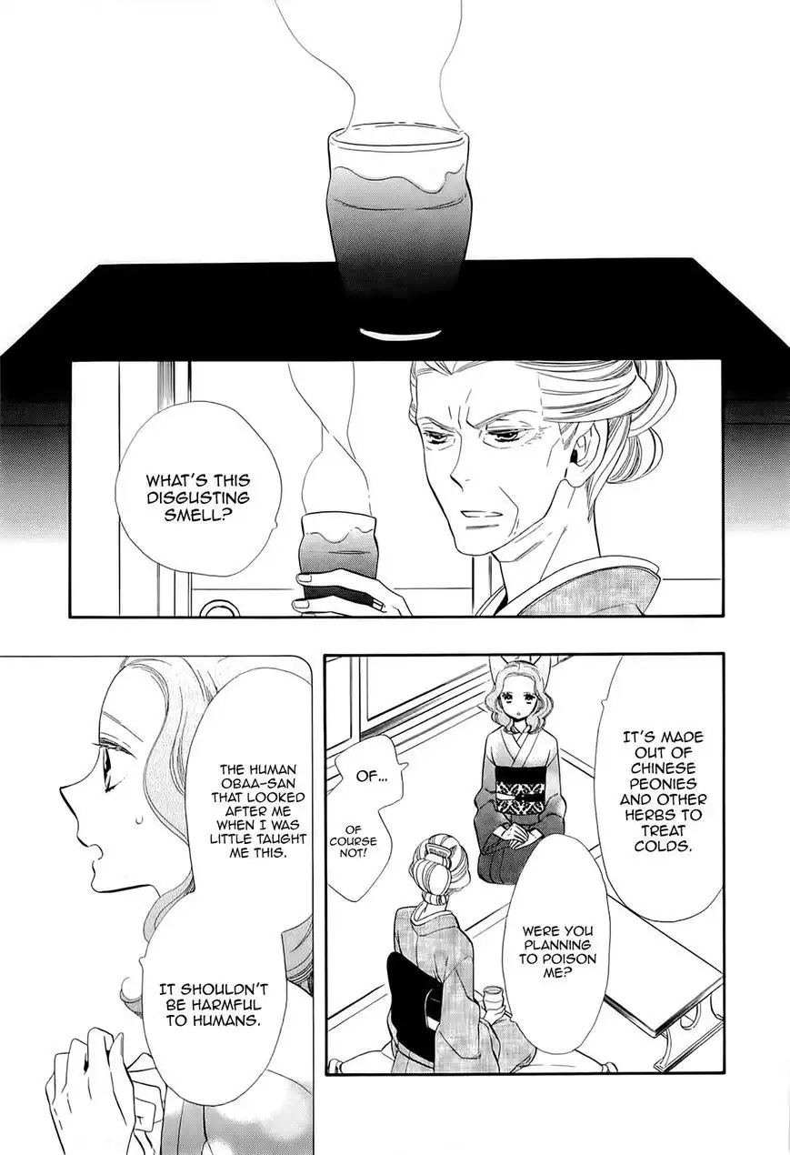 Otome Youkai Zakuro Chapter 49 21